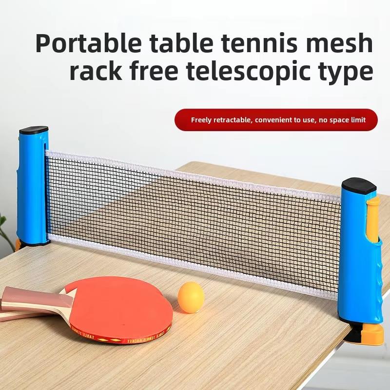 Table Tennis Ranking - ポータブル卓球ネット、伸縮式卓球ネットスタンド、あらゆる卓球台に対応、調整可能な卓球ネットスタンド
