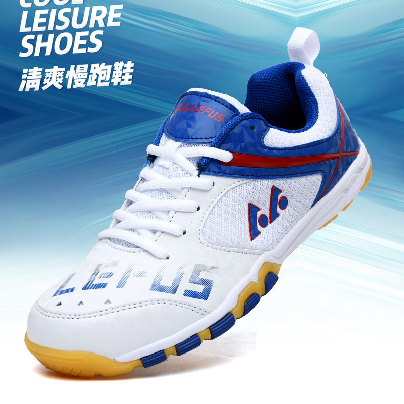 Table Tennis Xiom Rubber - Lefus ブランド卓球シューズバドミントントレーニングスニーカースポーツ男性女性運動靴滑り止め耐摩耗性