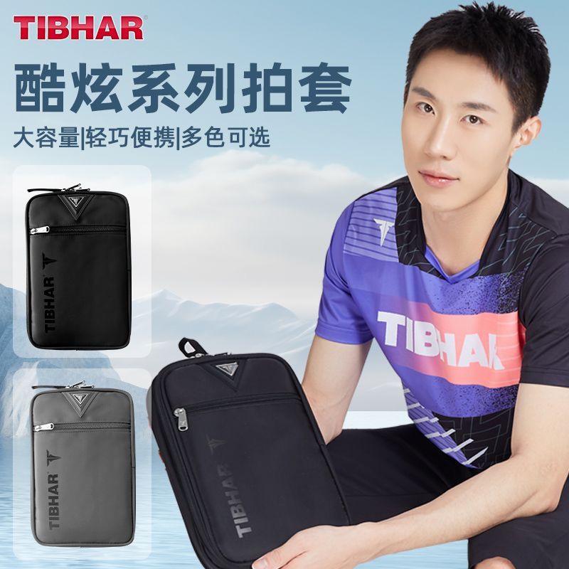 Table Tennis Hong Kong - Tibhar-卓球ラケット保護カバー、2層、プロ、大容量、収納バッグ