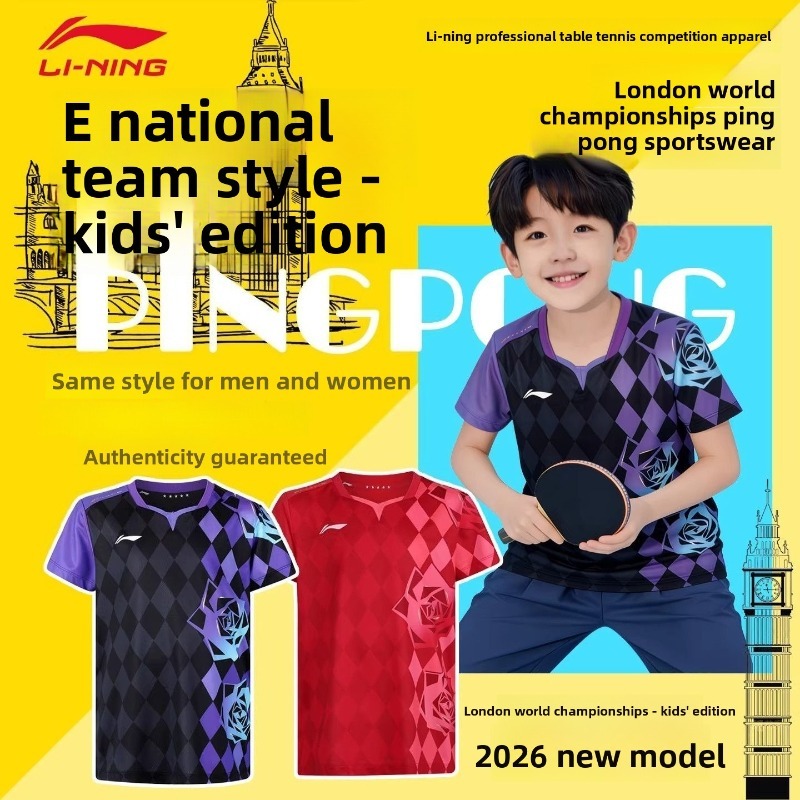 Xu Xin Table Tennis - Li-Ningの新しい子供用スポーツトレーニングウェア、ユニセックス、通気性と速乾性に優れた半袖卓球ウェア