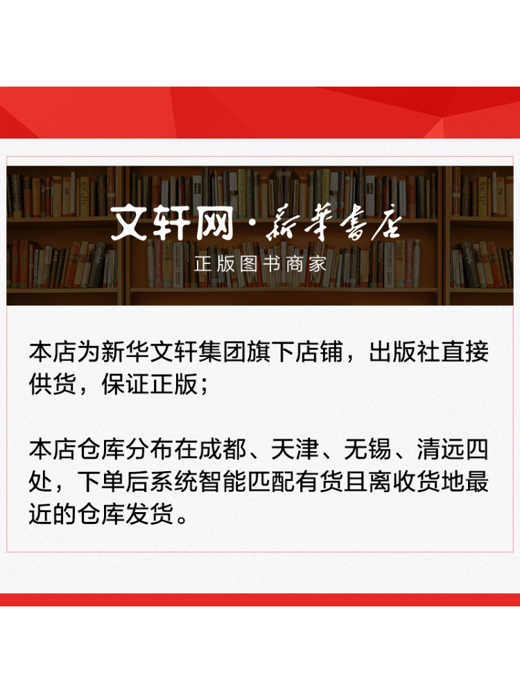 Book-Winshare 卓球指導入門 - Table Tennis University のレビューと価格