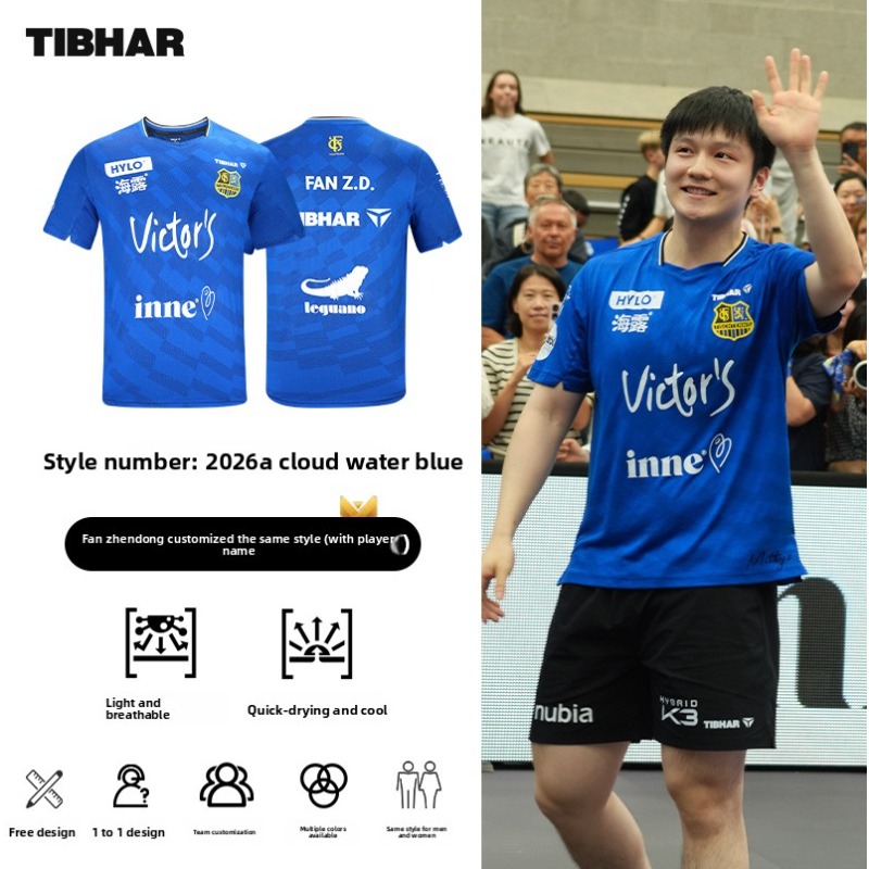 TIBHAR 卓球スポーツウェア、ファン・ジェンドン半袖スー - Xu Xin Table Tennis のレビューと価格