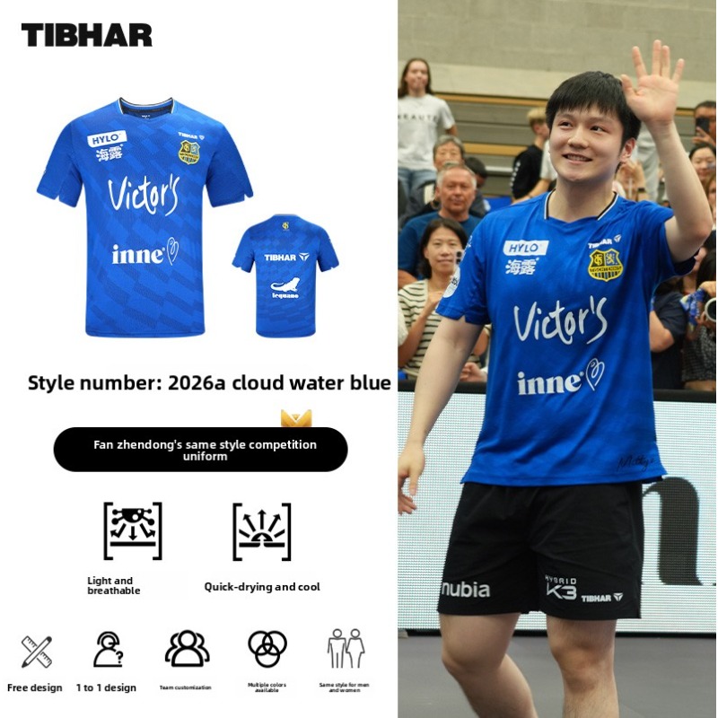 TIBHAR 卓球スポーツウェア、ファン・ジェンドン半袖スー - Xu Xin Table Tennis のレビューと価格