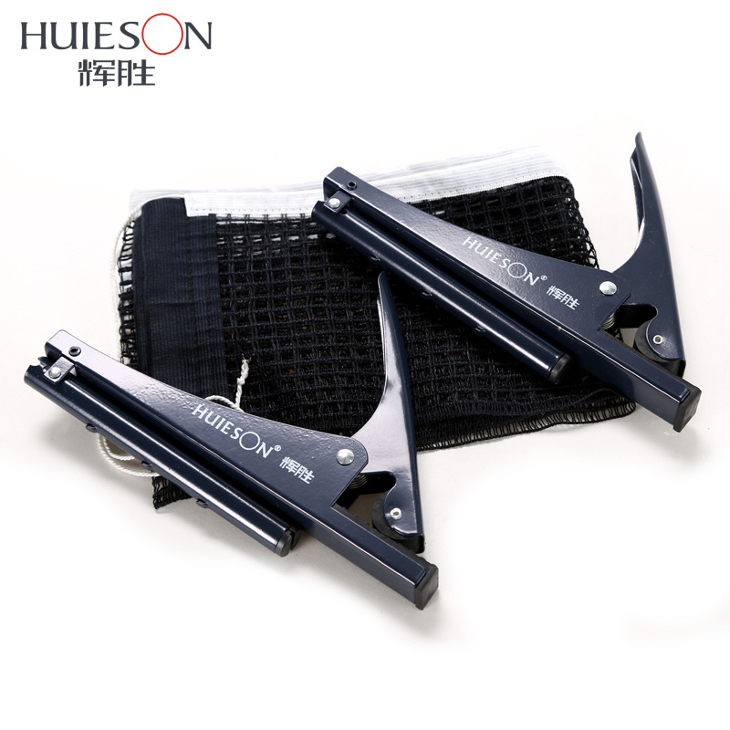 Huieson-テーブルテニスネット、pingpongラック - Table Tennis Hong Kong のレビューと価格