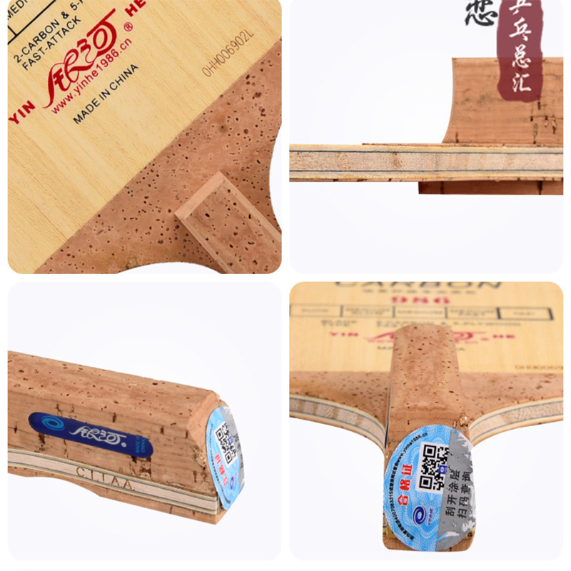 オリジナルギャラクシー銀河 986 卓球ブレードカーボンブレ - Xu Xin Table Tennis のレビューと価格