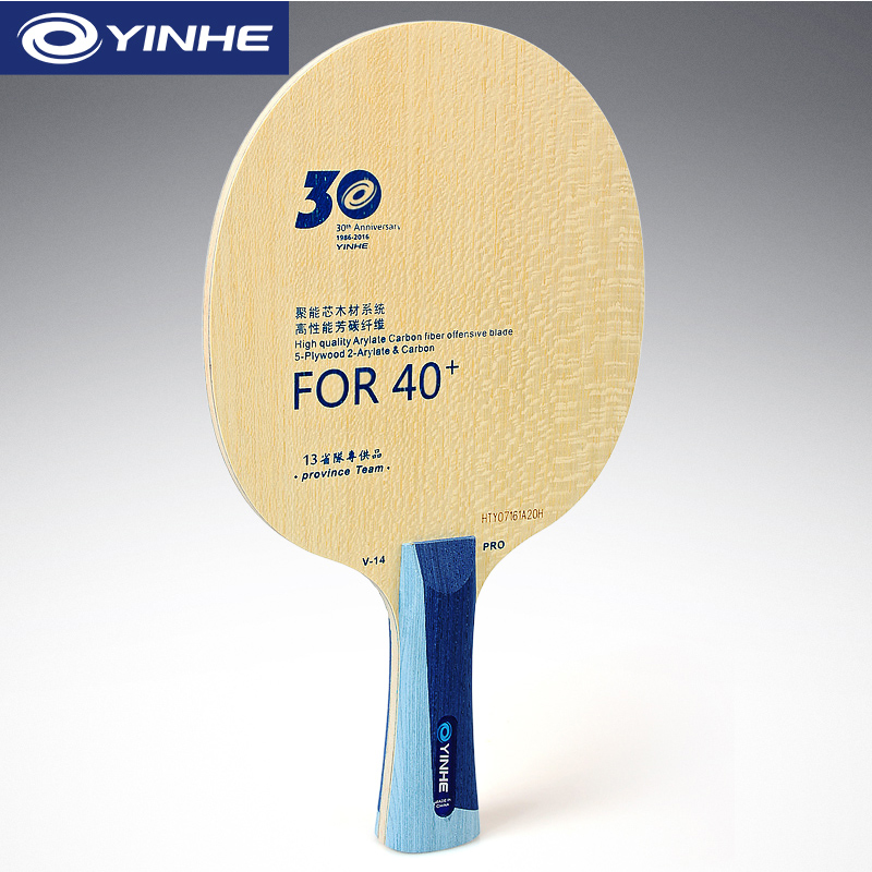銀河 V14 プロ卓球ブレードプロフェッショナル 5 ウッド - Xu Xin Table Tennis のレビューと価格