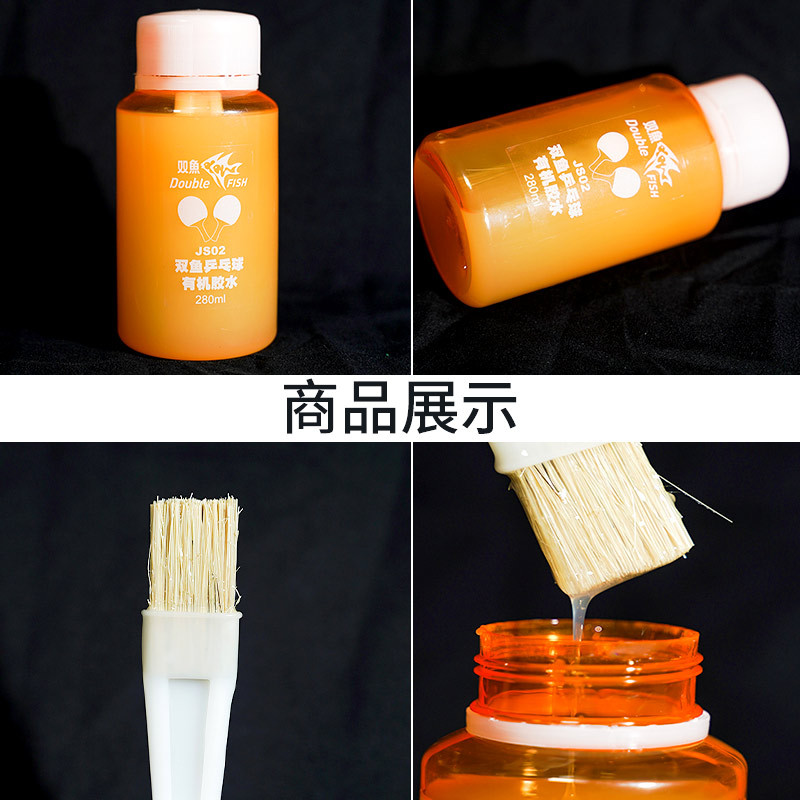 ダブルフィッシュ 280ML 卓球スピード接着剤 プロ仕様  - Table Tennis Xiom Rubber のレビューと価格