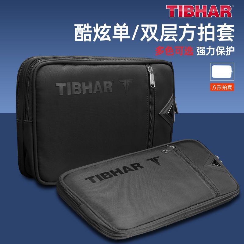 Tibhar-卓球ラケット保護カバー、2層、プロ、大容量、収 - Table Tennis Hong Kong のレビューと価格