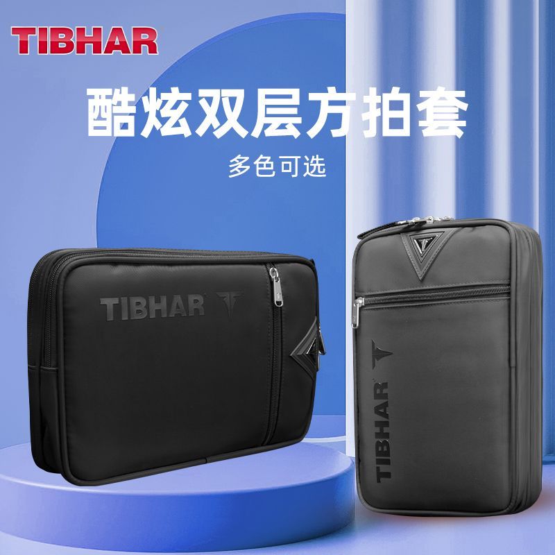 Tibhar-卓球ラケット保護カバー、2層、プロ、大容量、収 - Table Tennis Hong Kong のレビューと価格