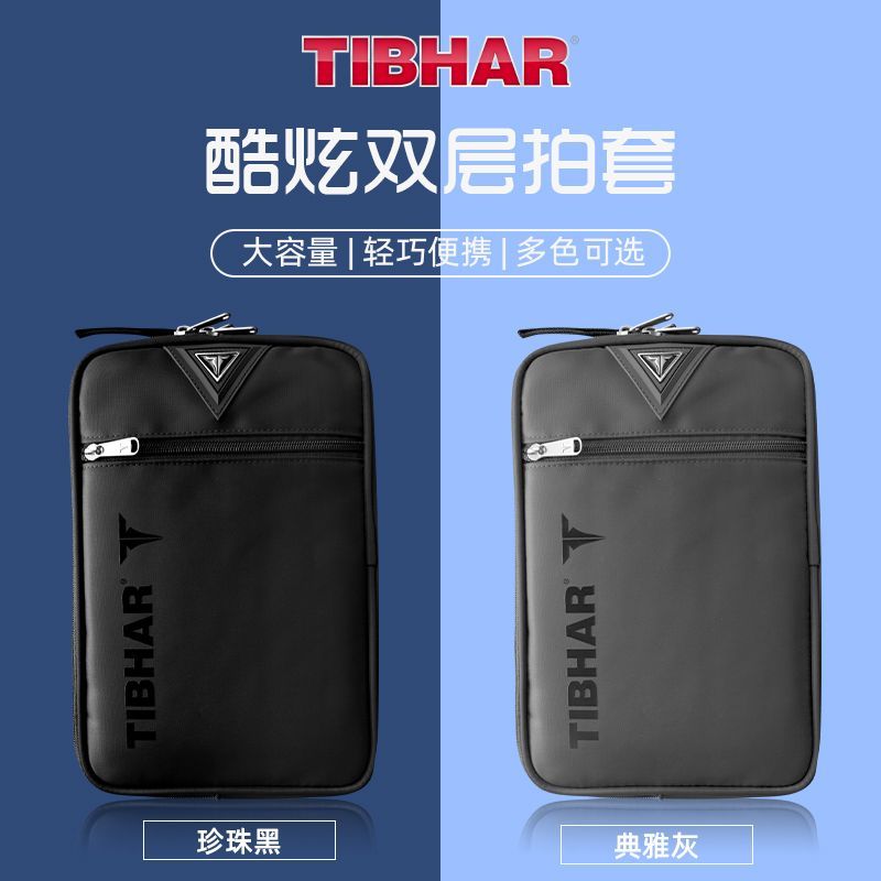 Tibhar-卓球ラケット保護カバー、2層、プロ、大容量、収 - Table Tennis Hong Kong のレビューと価格
