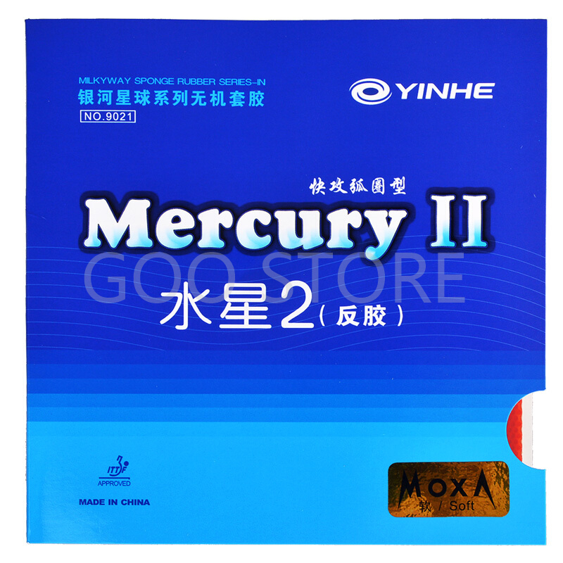 Yinhe Windiii/水銀卓球ラバーギャラクシーペグ- - Table Tennis Forehand Rubber のレビューと価格