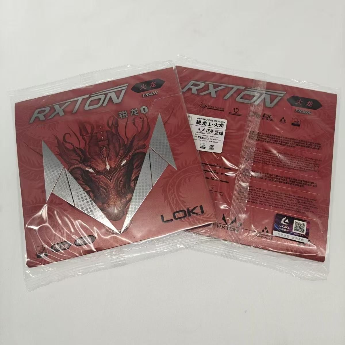 ダブルフィッシュ Volant Phoenix 卓球ラバー粘 - Table Tennis Xiom Rubber のレビューと価格