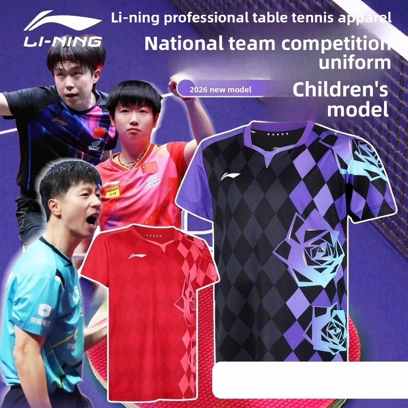 Li-Ningの新しい子供用スポーツトレーニングウェア、ユニ - Xu Xin Table Tennis のレビューと価格
